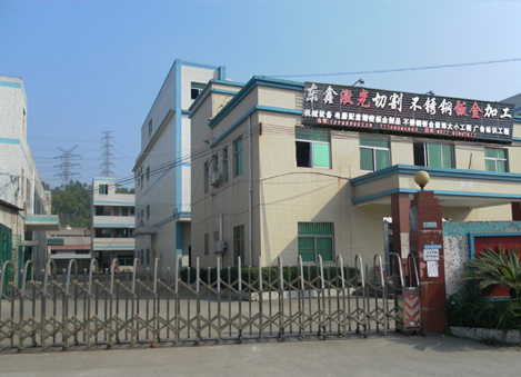 走进非常火