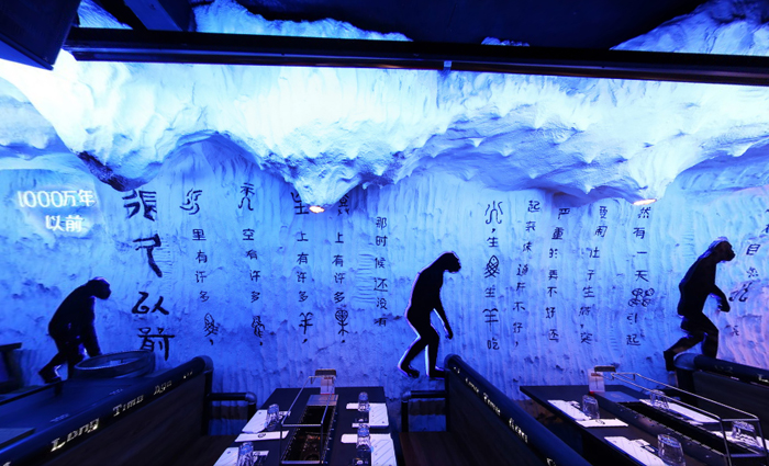 烧烤店加盟