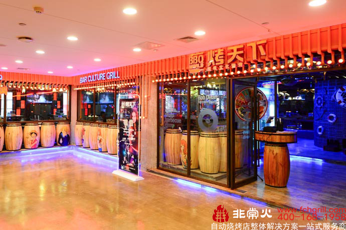 烧烤店加盟