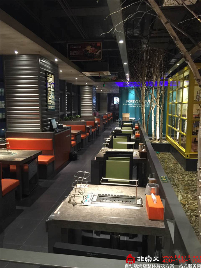 烧烤店加盟